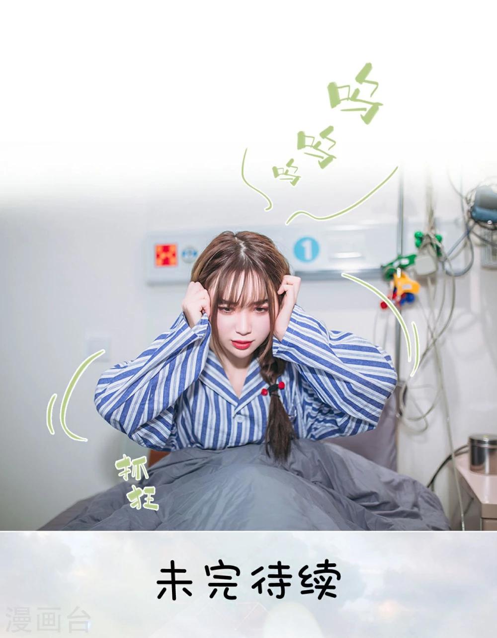 第41话29