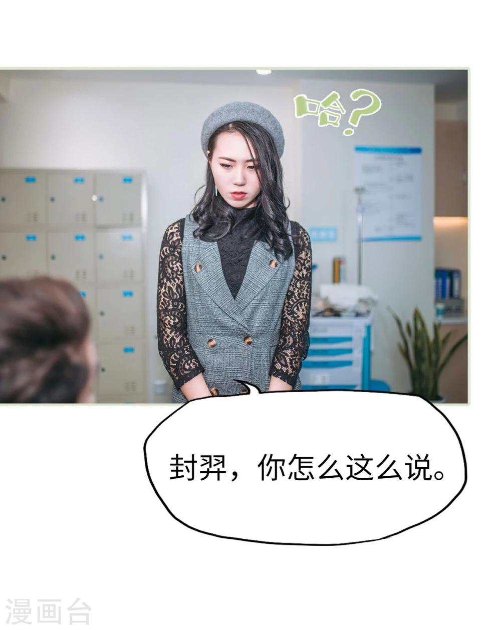 第34话28