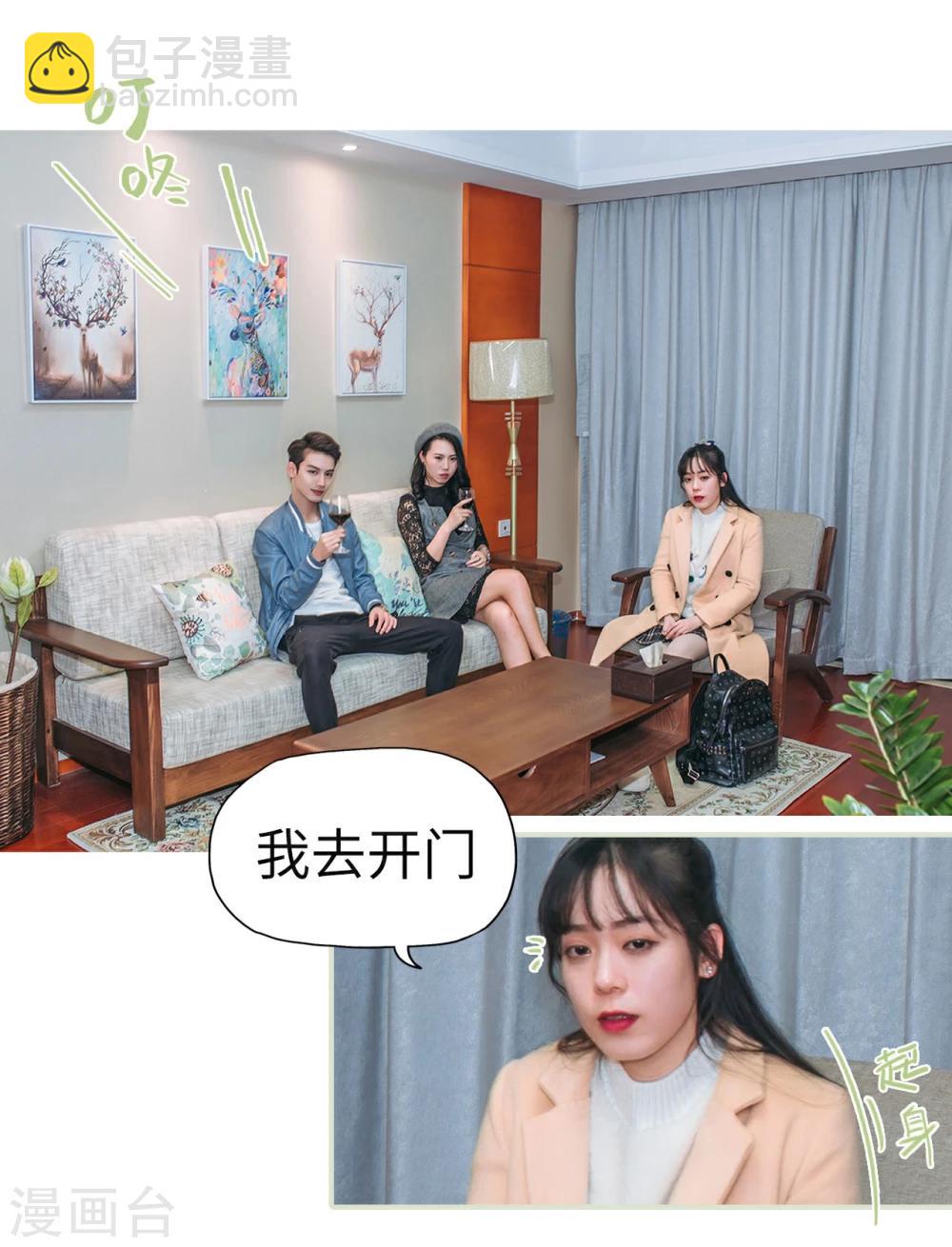 第8话4