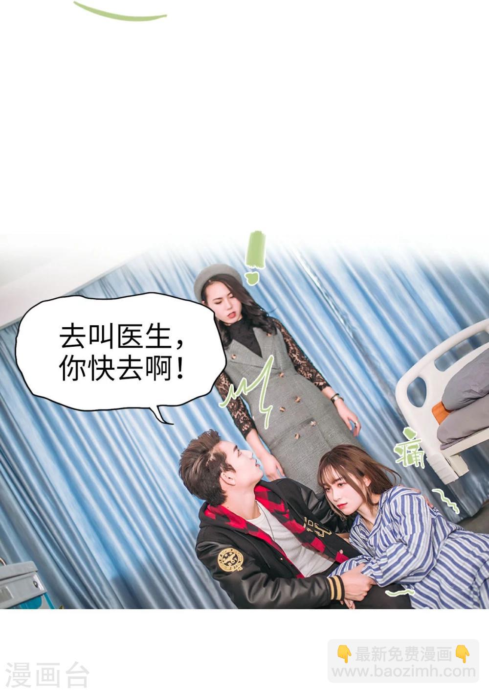 第41话6
