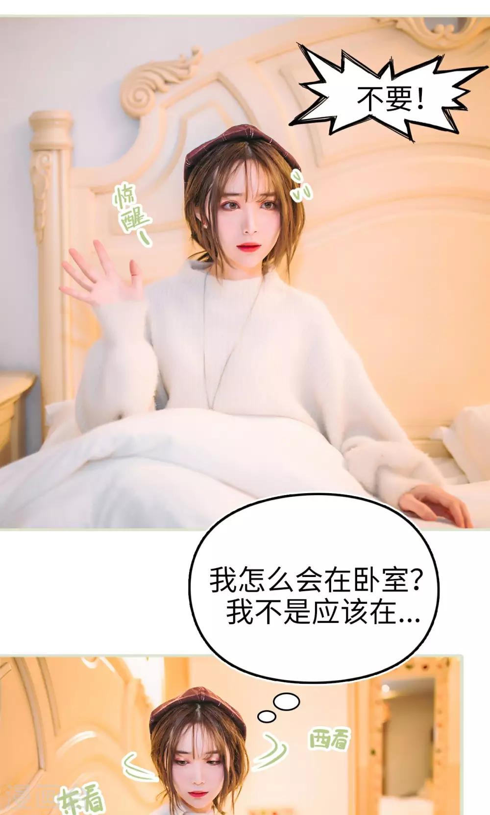 第1话13