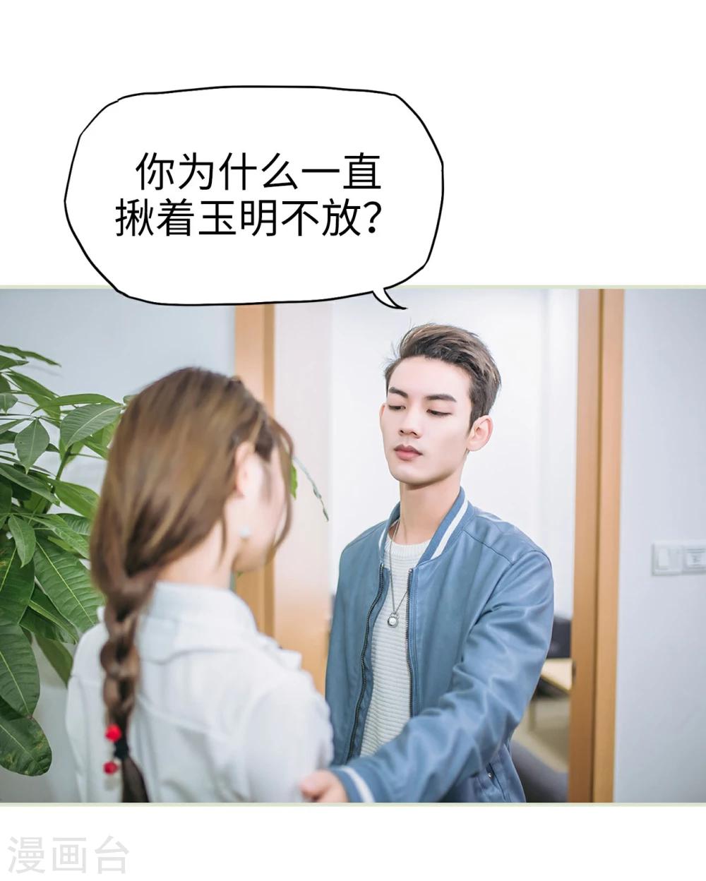 第36话24