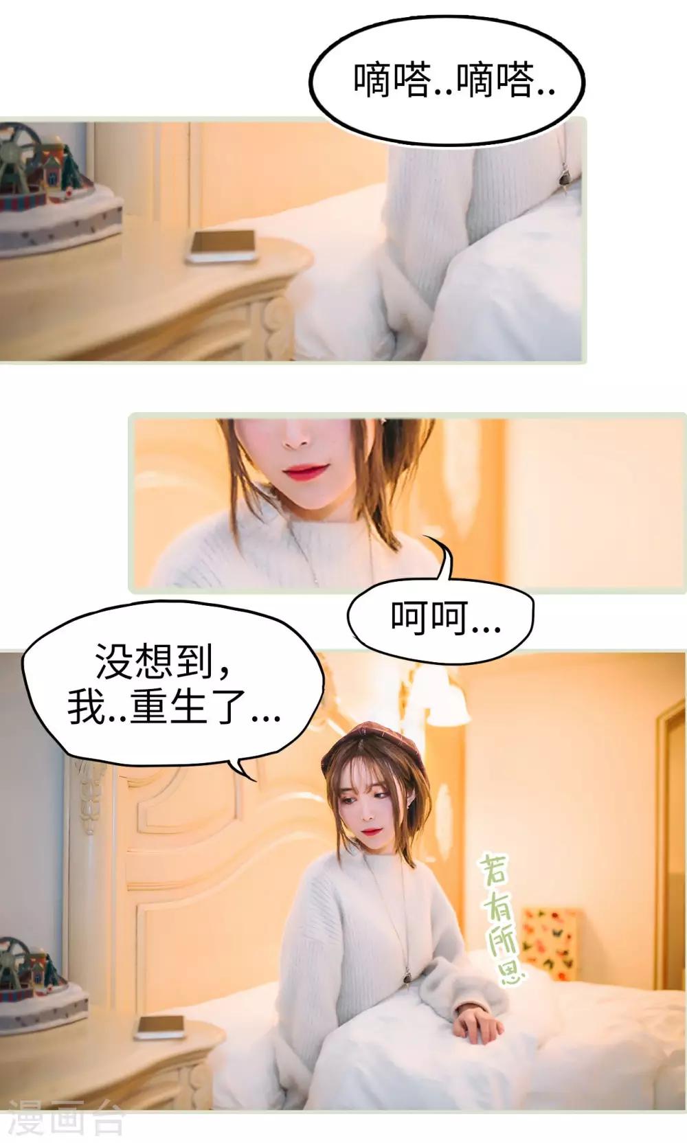 第1话20