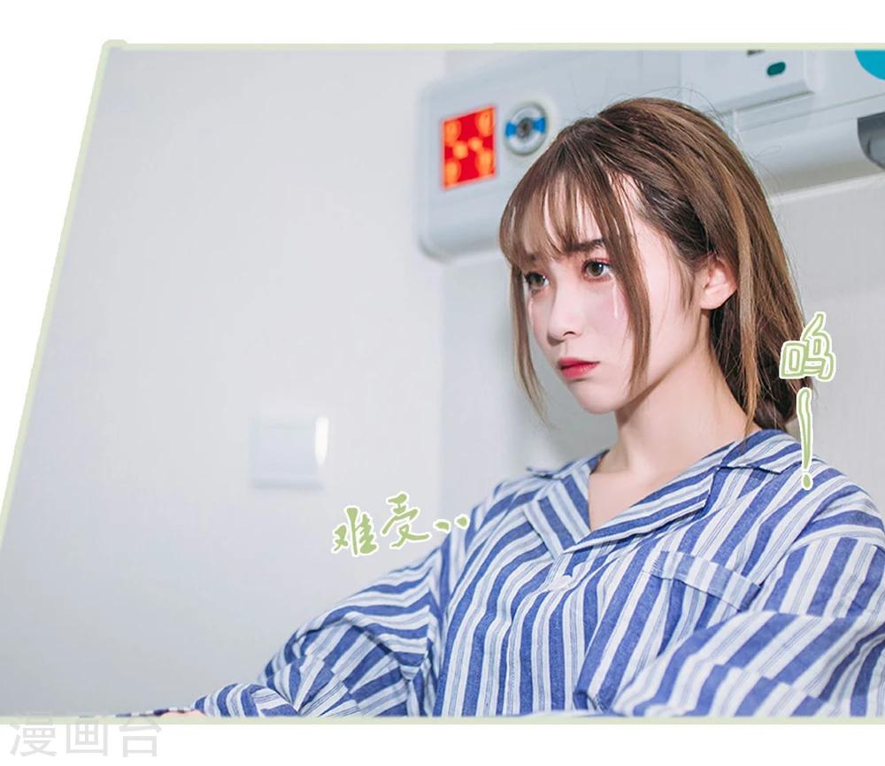 第17话6