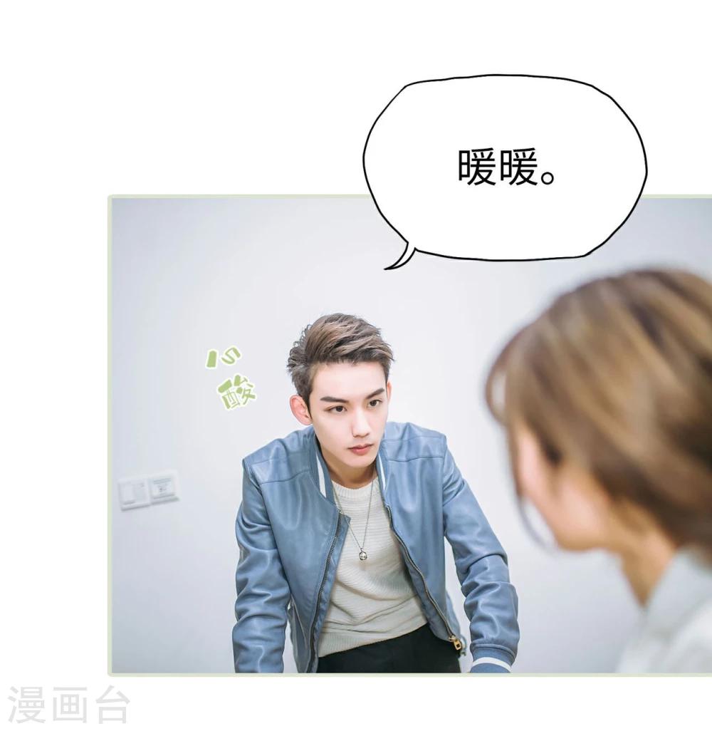第31话14
