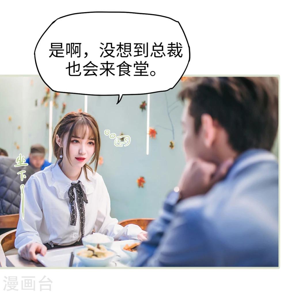 第3话5