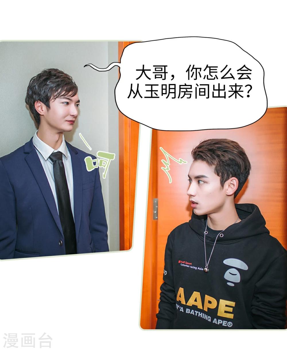 第16话14