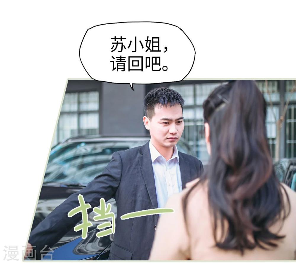 第10话10
