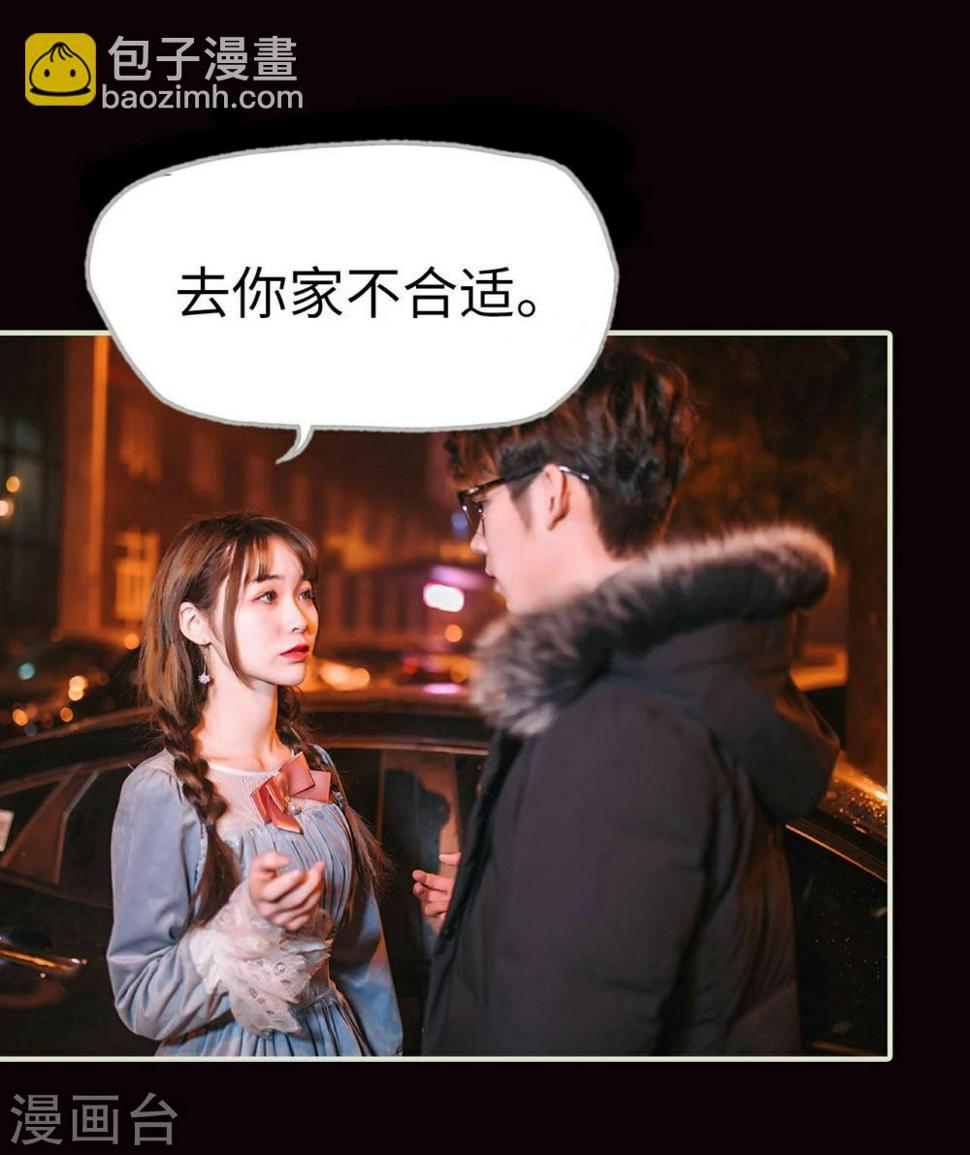 第43话11
