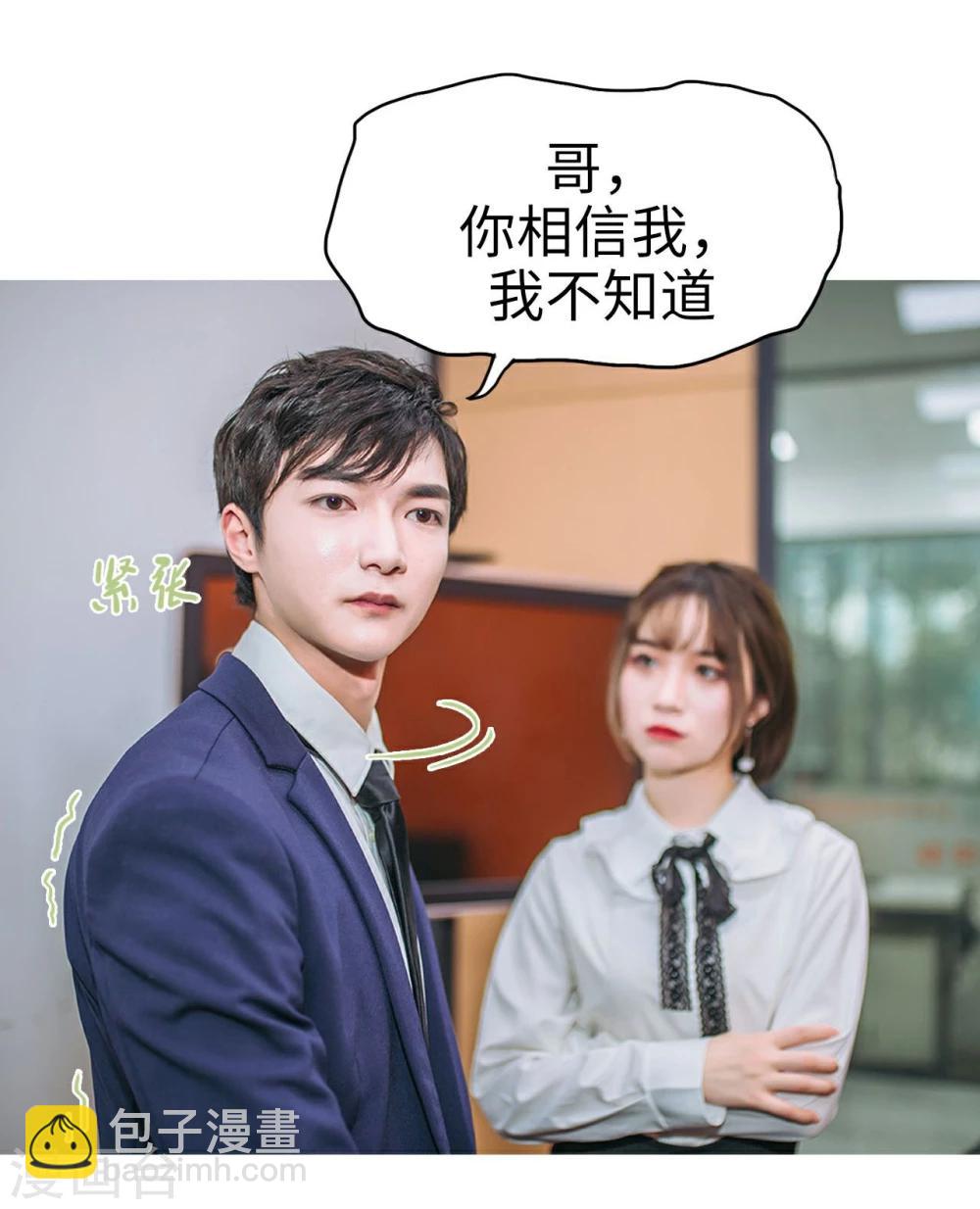 第4话12