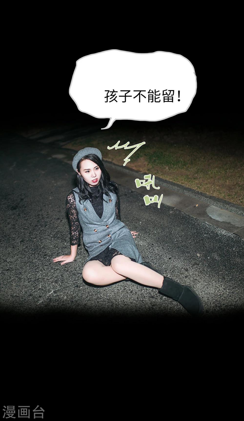 第37话28