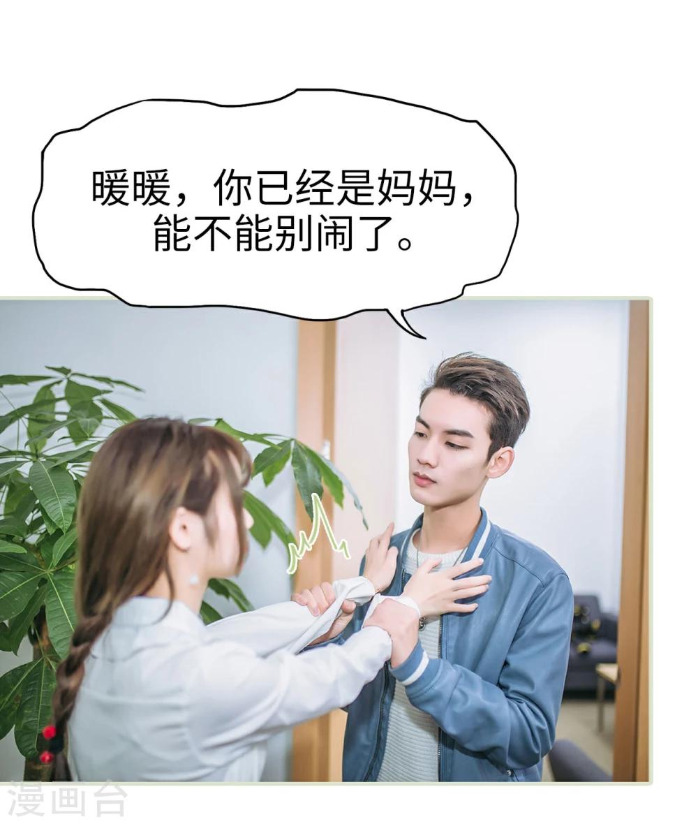 第36话17