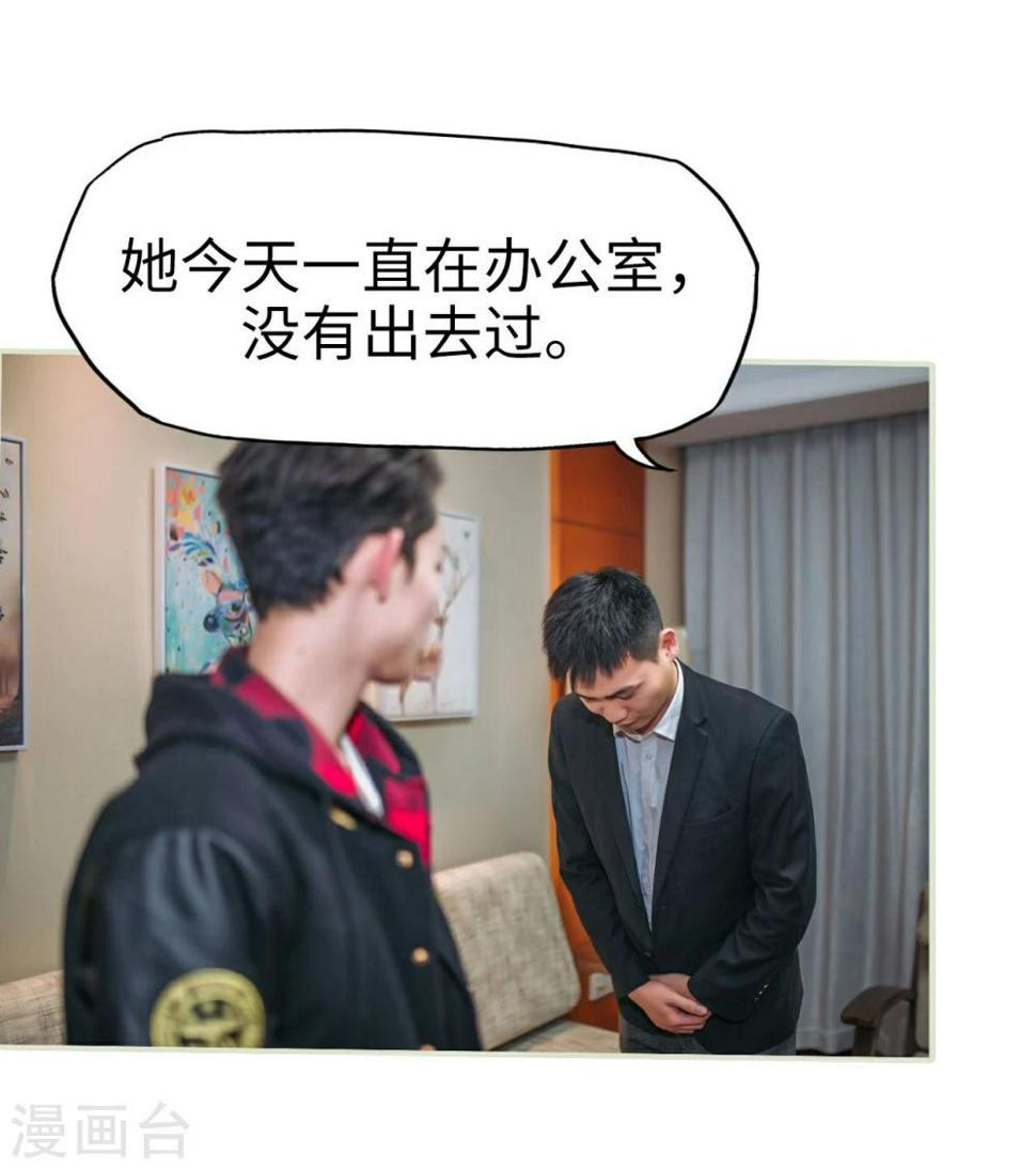 第33话6