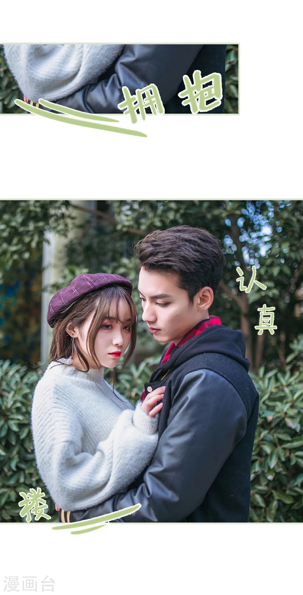 第48话20