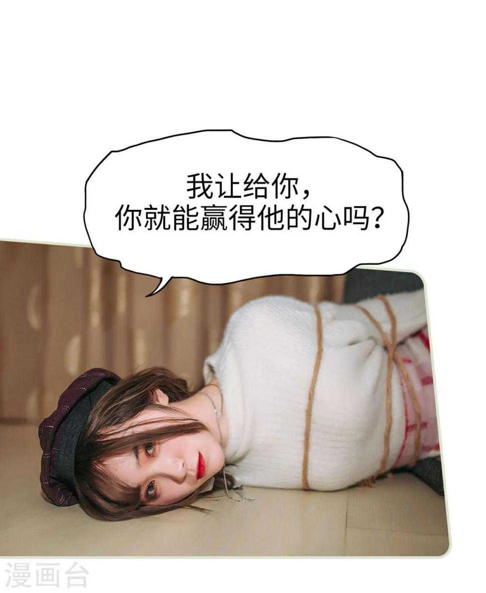 第33话14