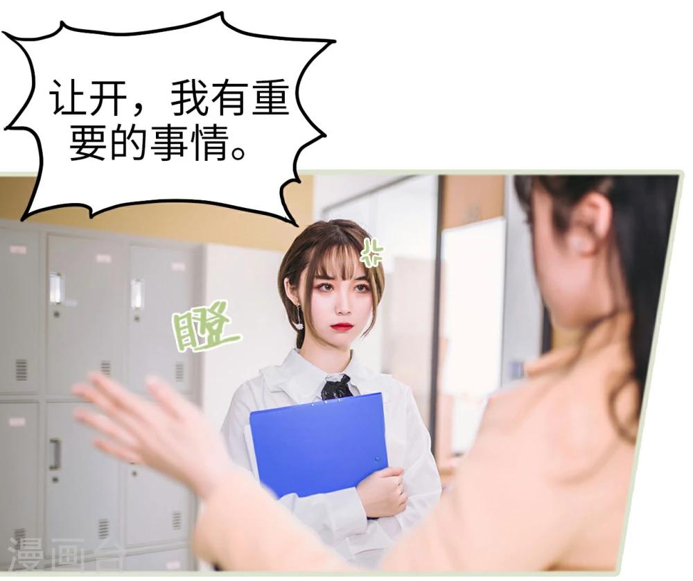 第3话15