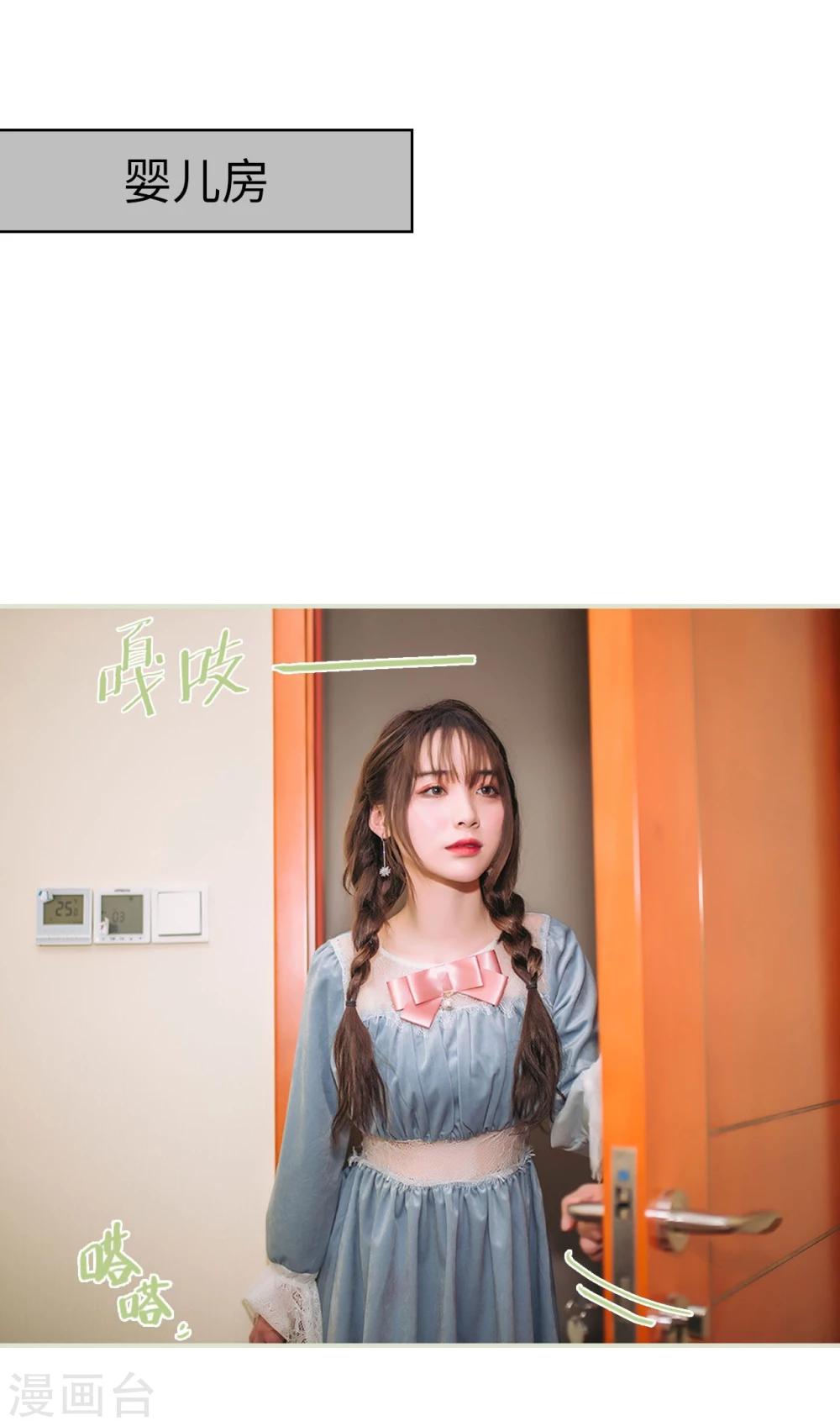 第44话10