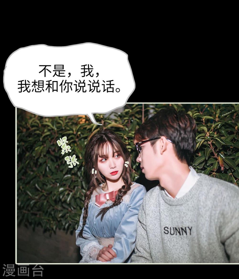 第29话6