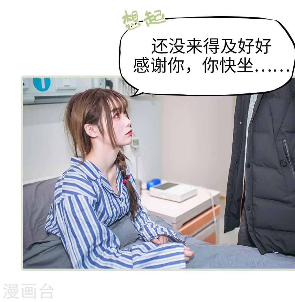 第17话12