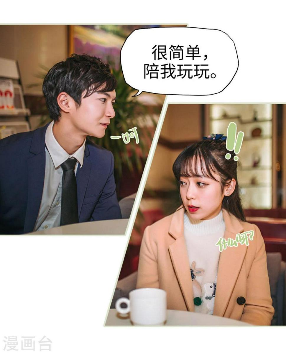第11话12