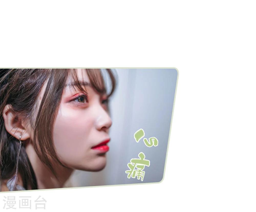 第23话4