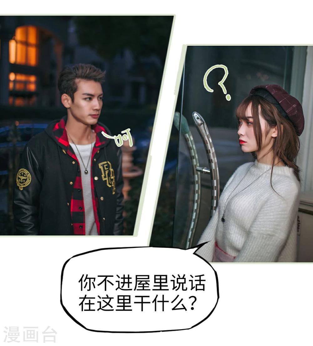 第22话17