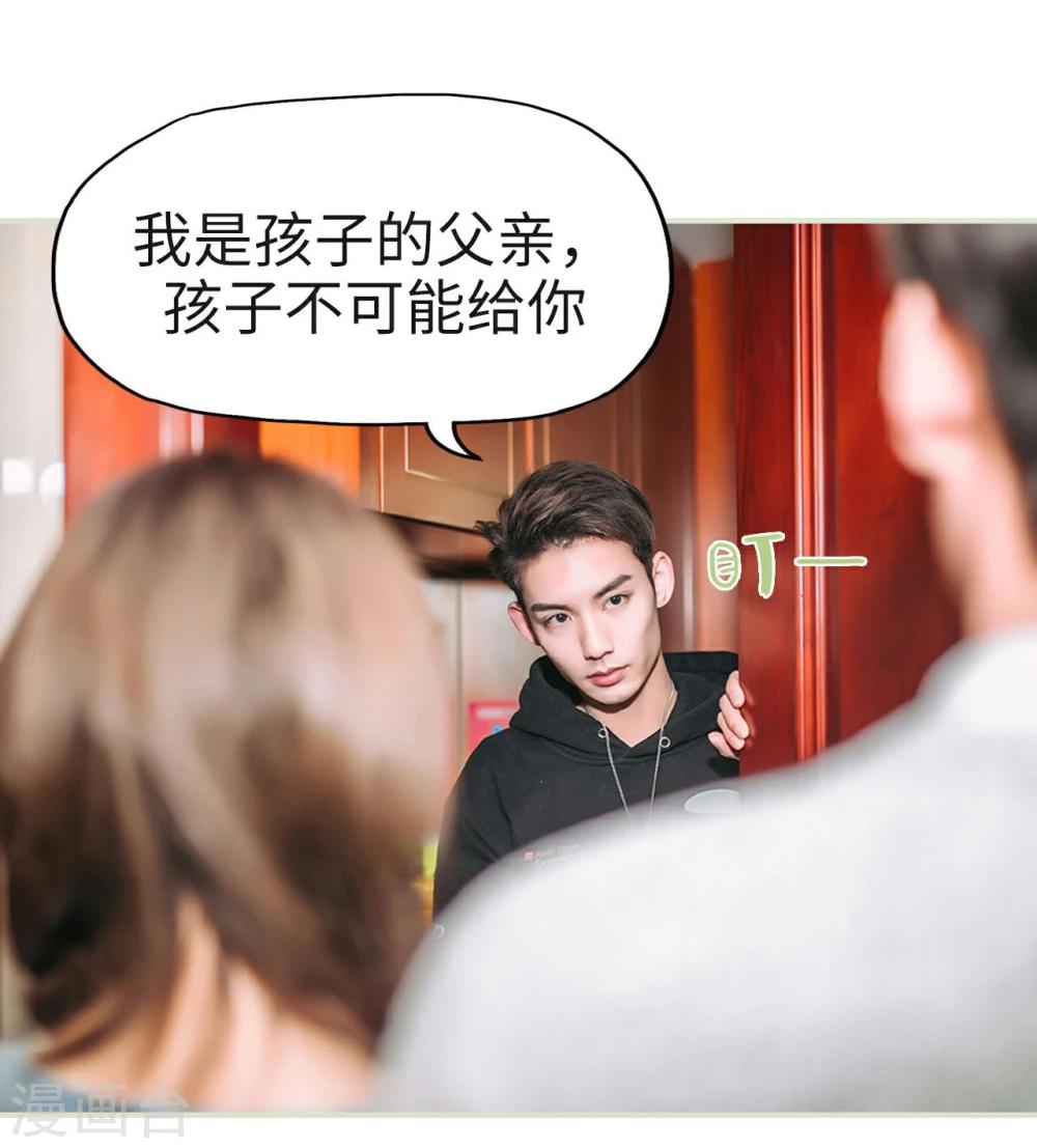 第42话14