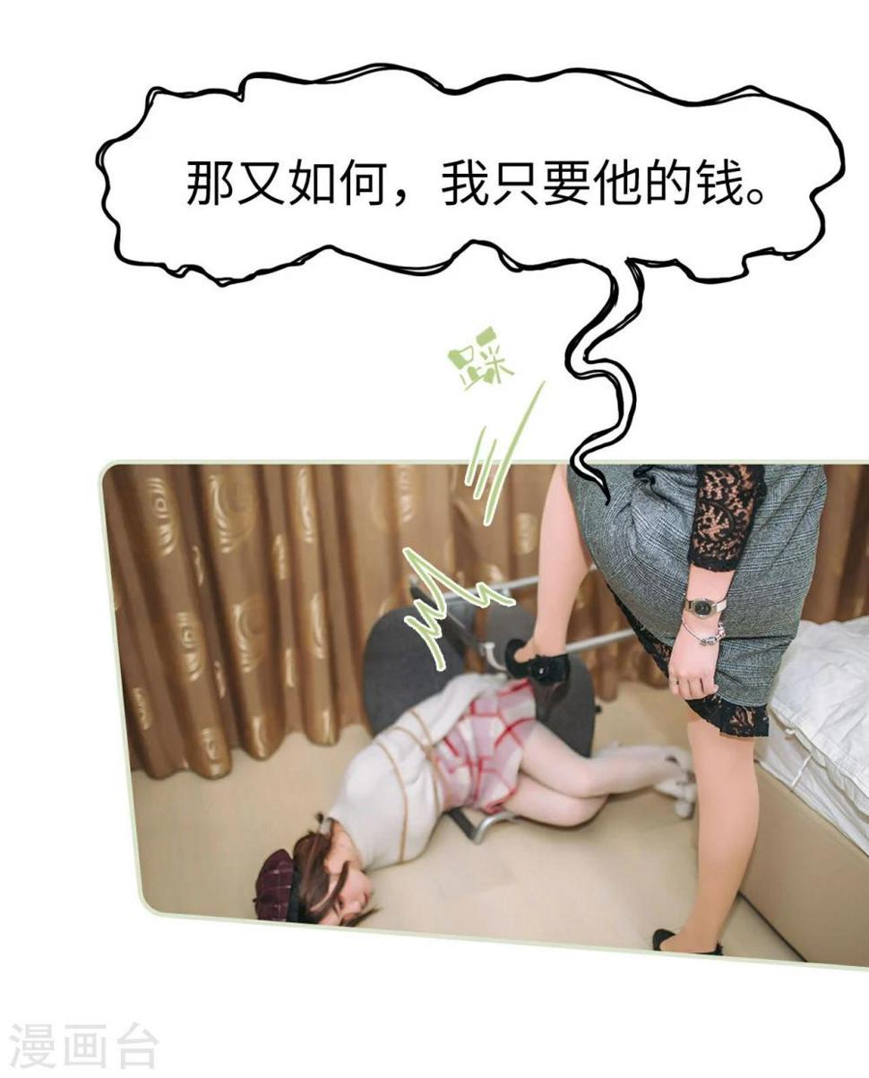 第33话15