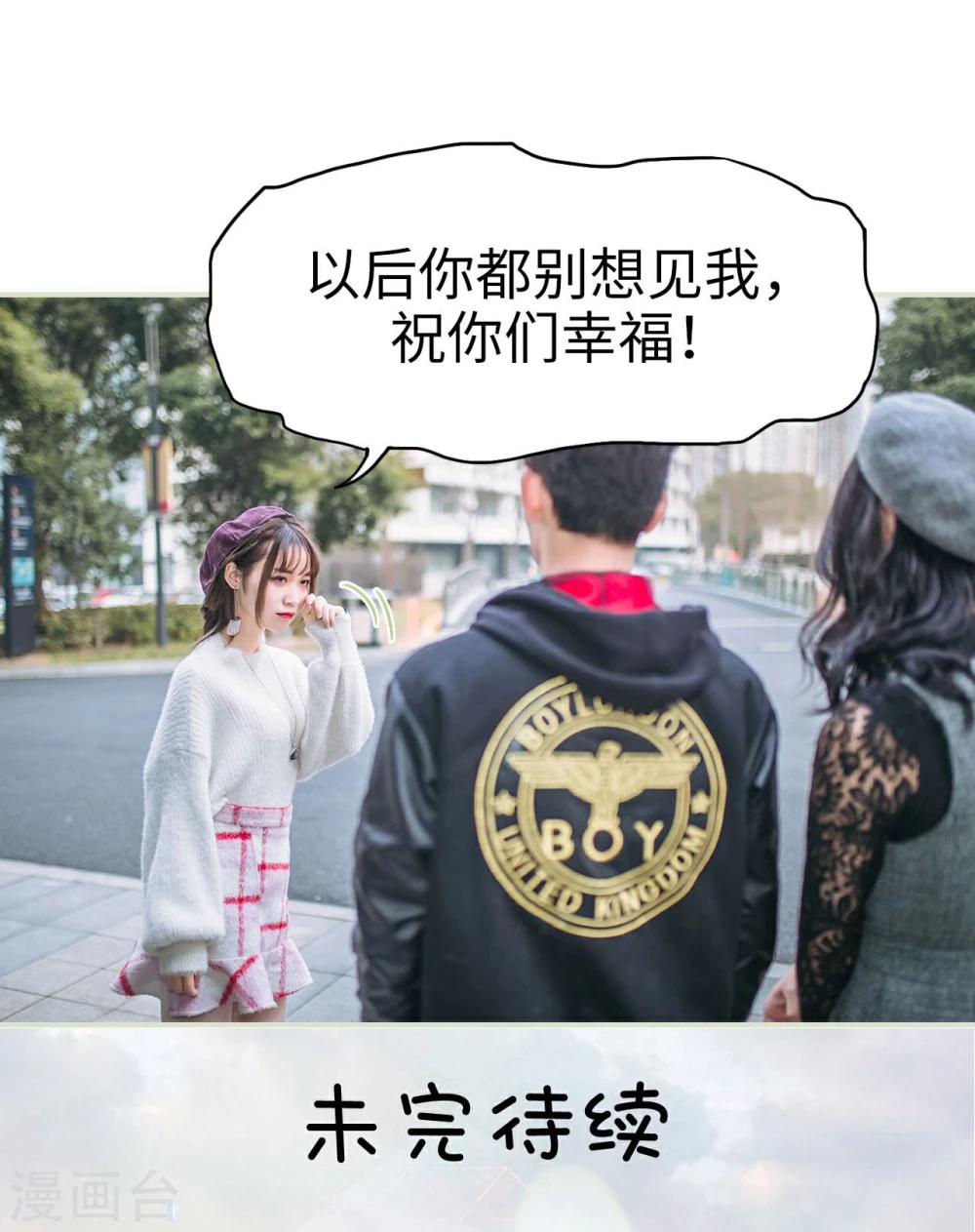第35话34