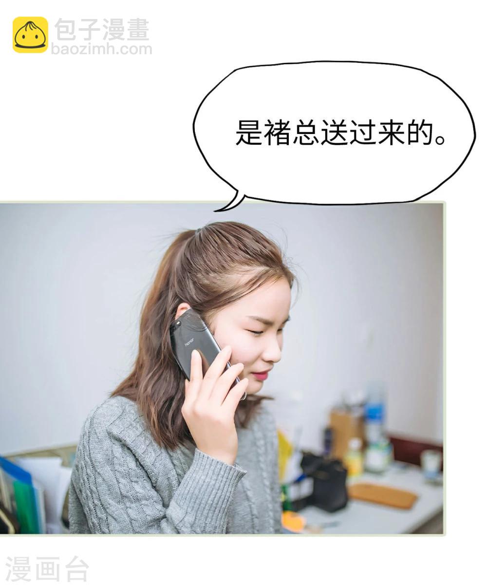 第31话6