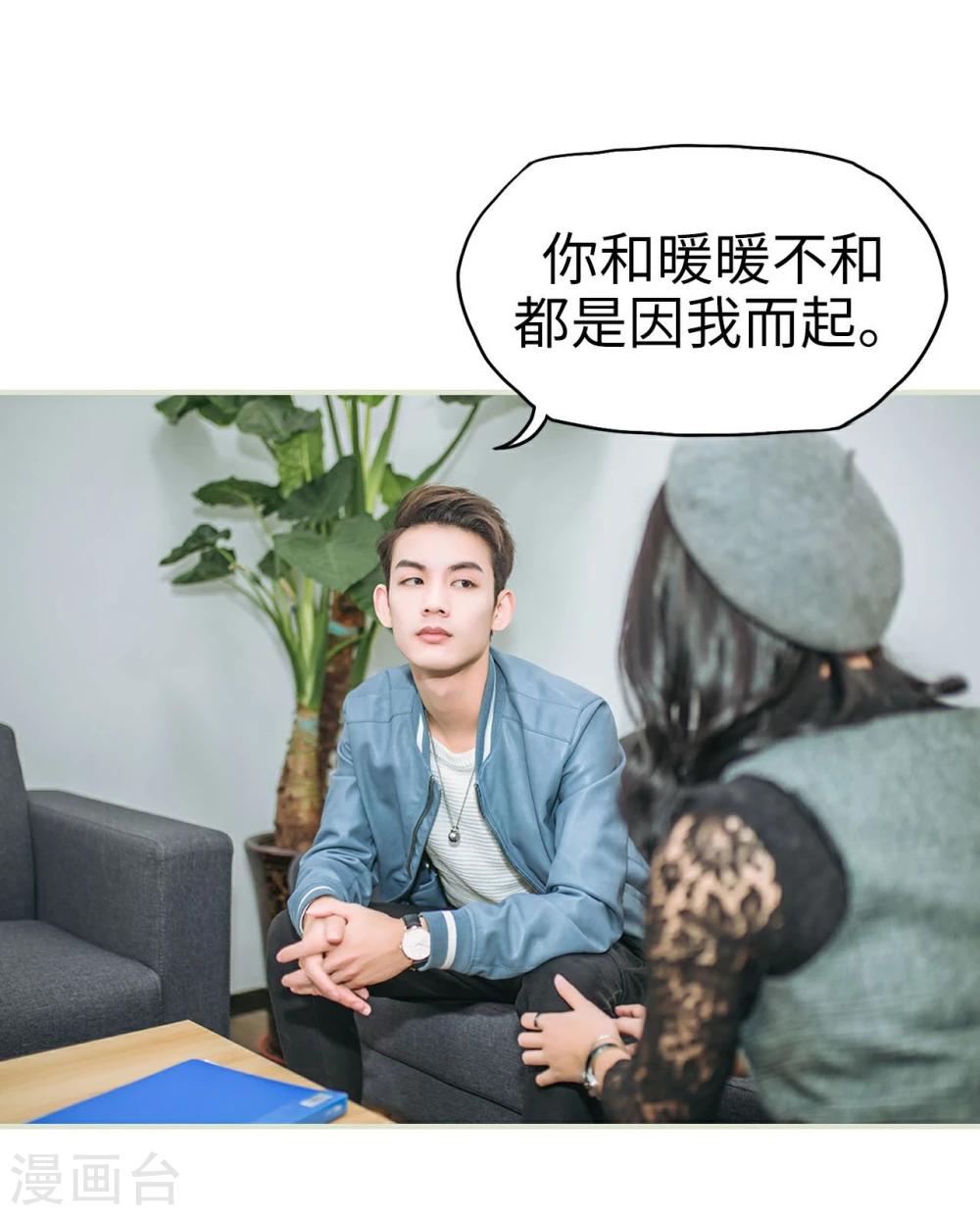 第38话25