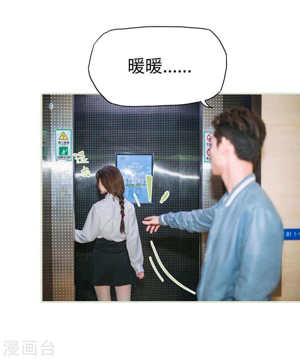 第37话4