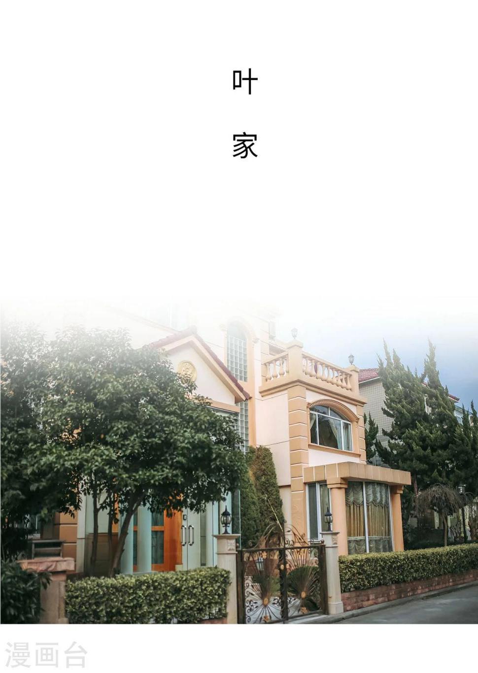 第21话7