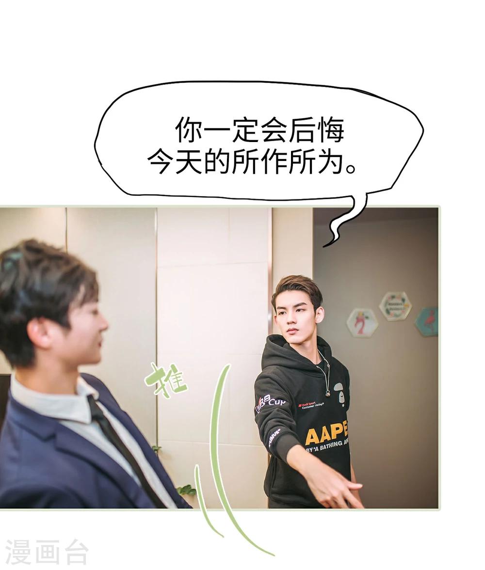 第16话18
