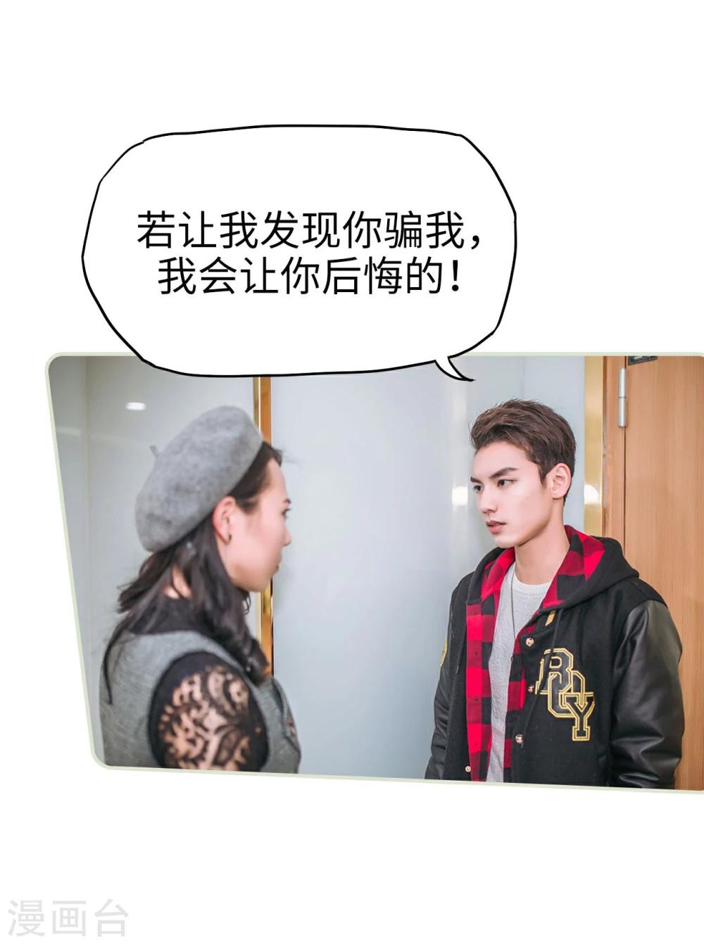 第41话15