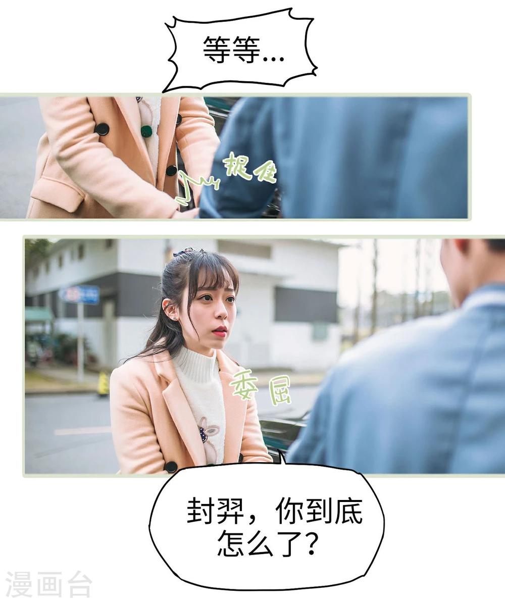 第10话4