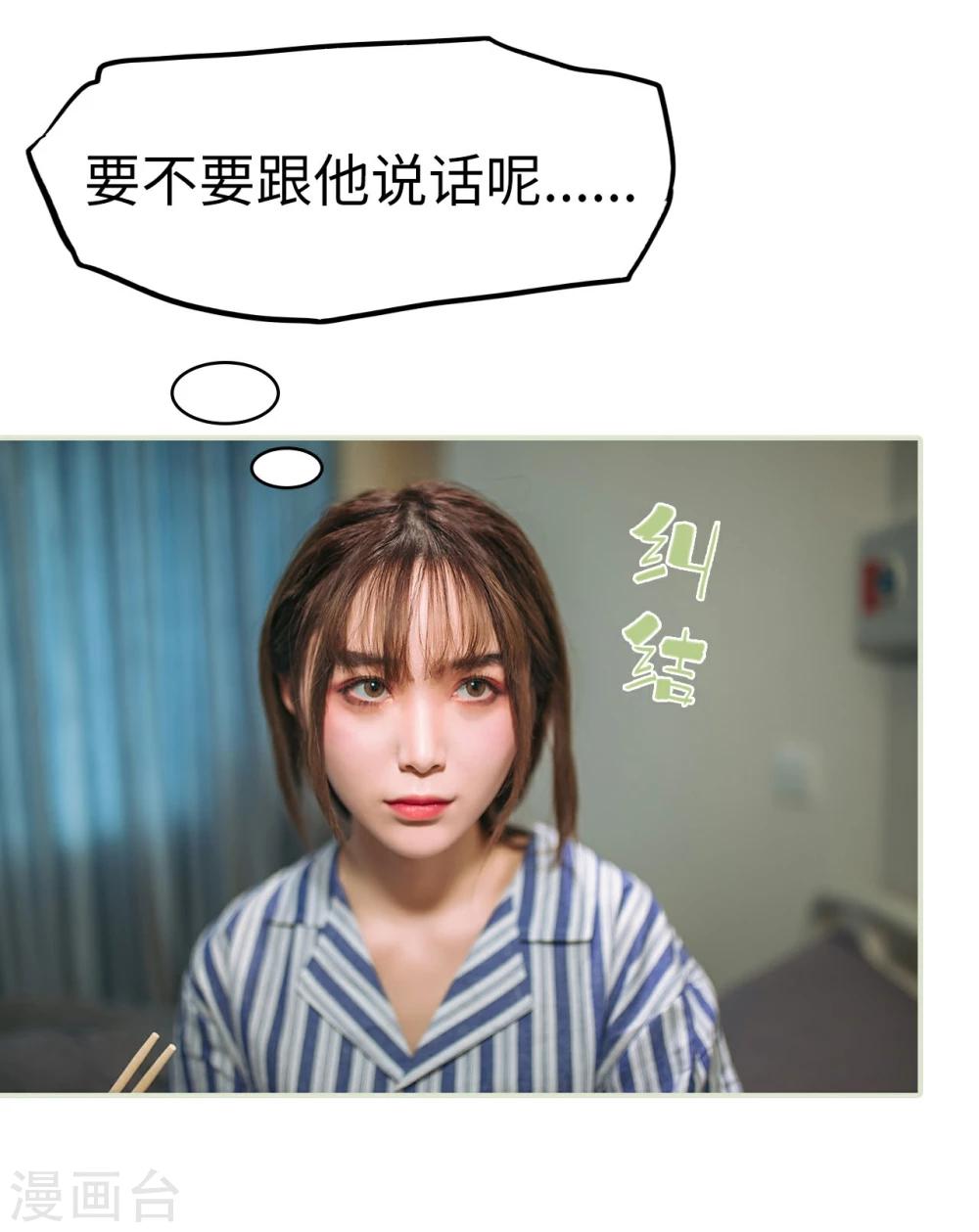 第16话27
