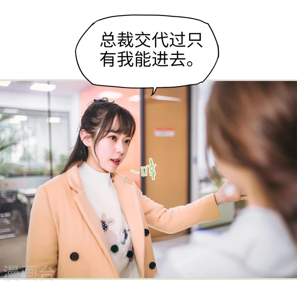 第3话14