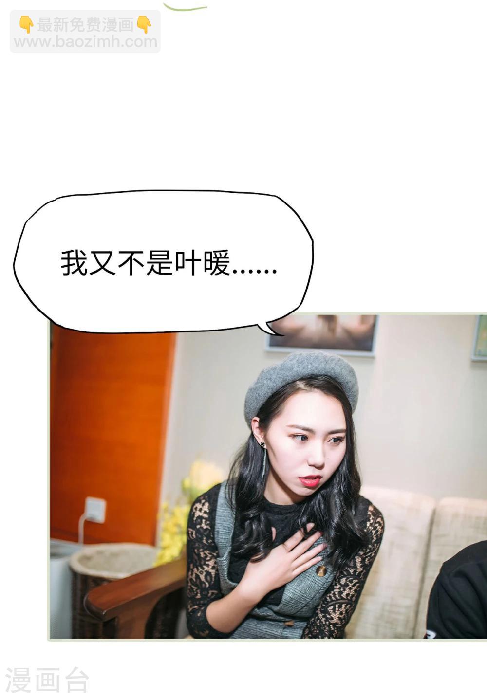 第29话24
