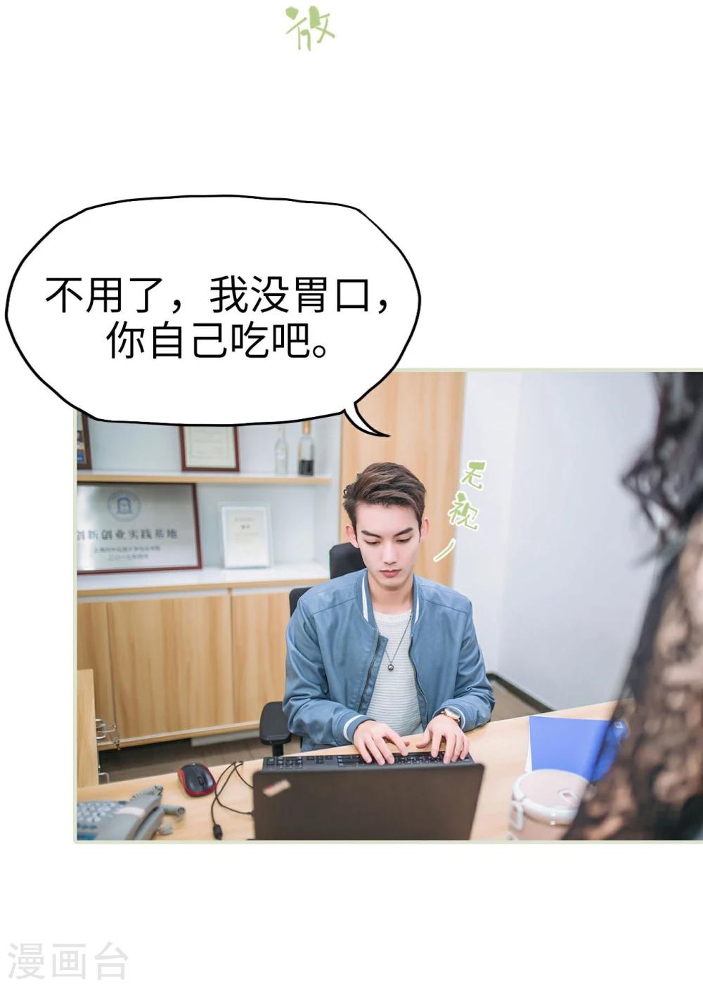第31话23