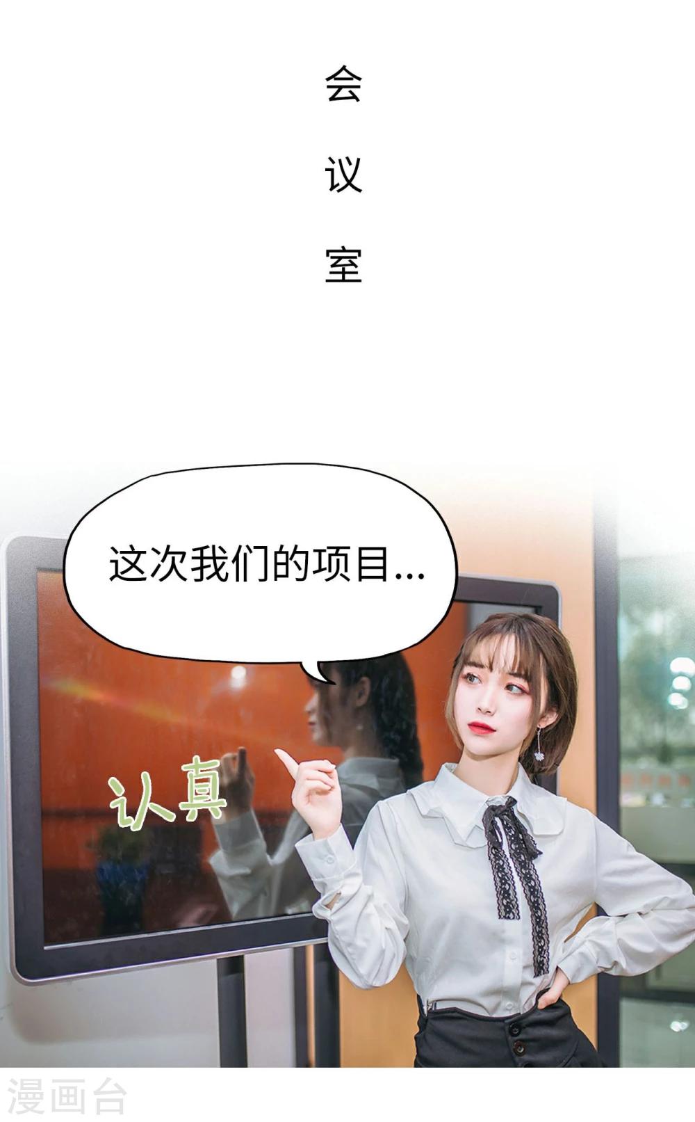第4话1