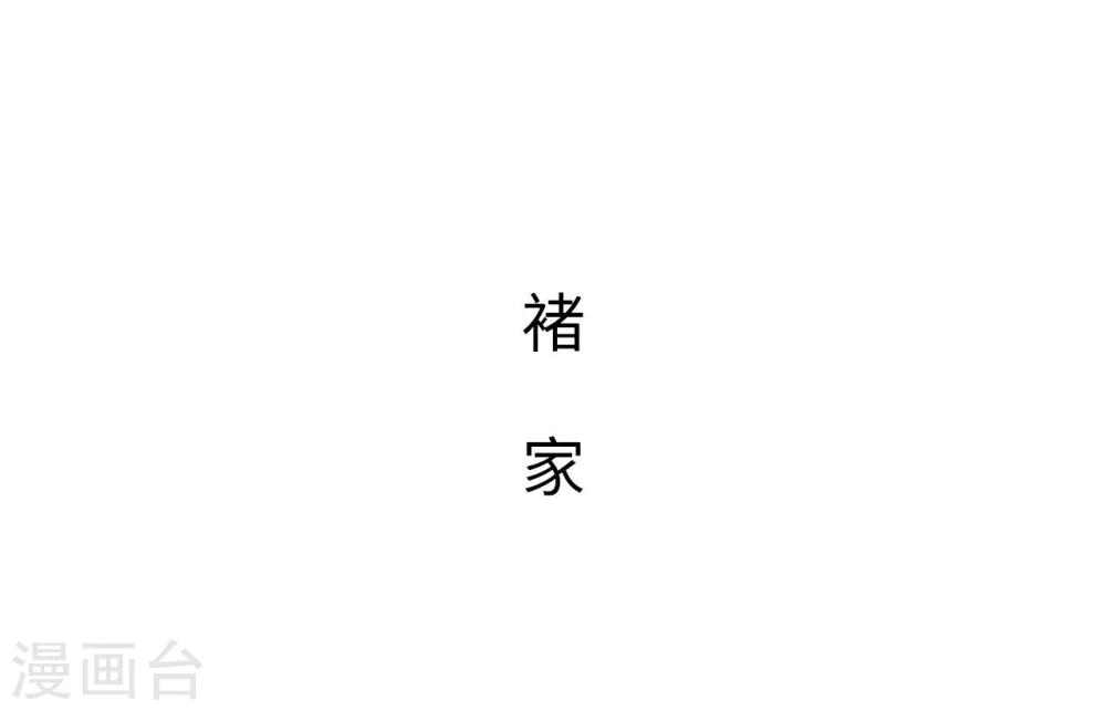 第43话19