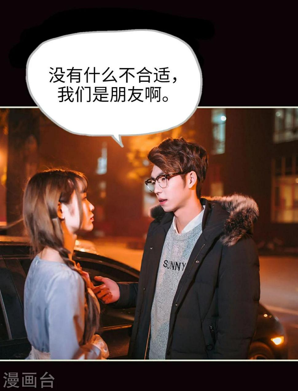第43话12