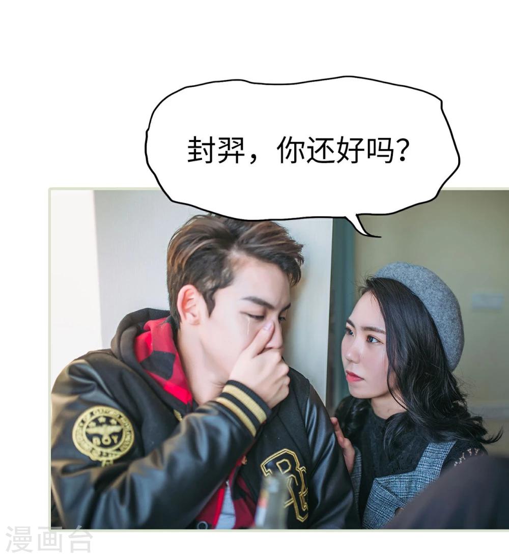 第23话31