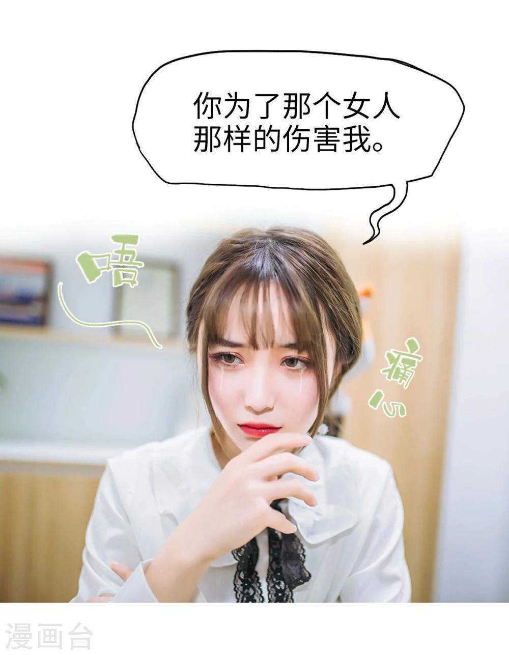 第31话13