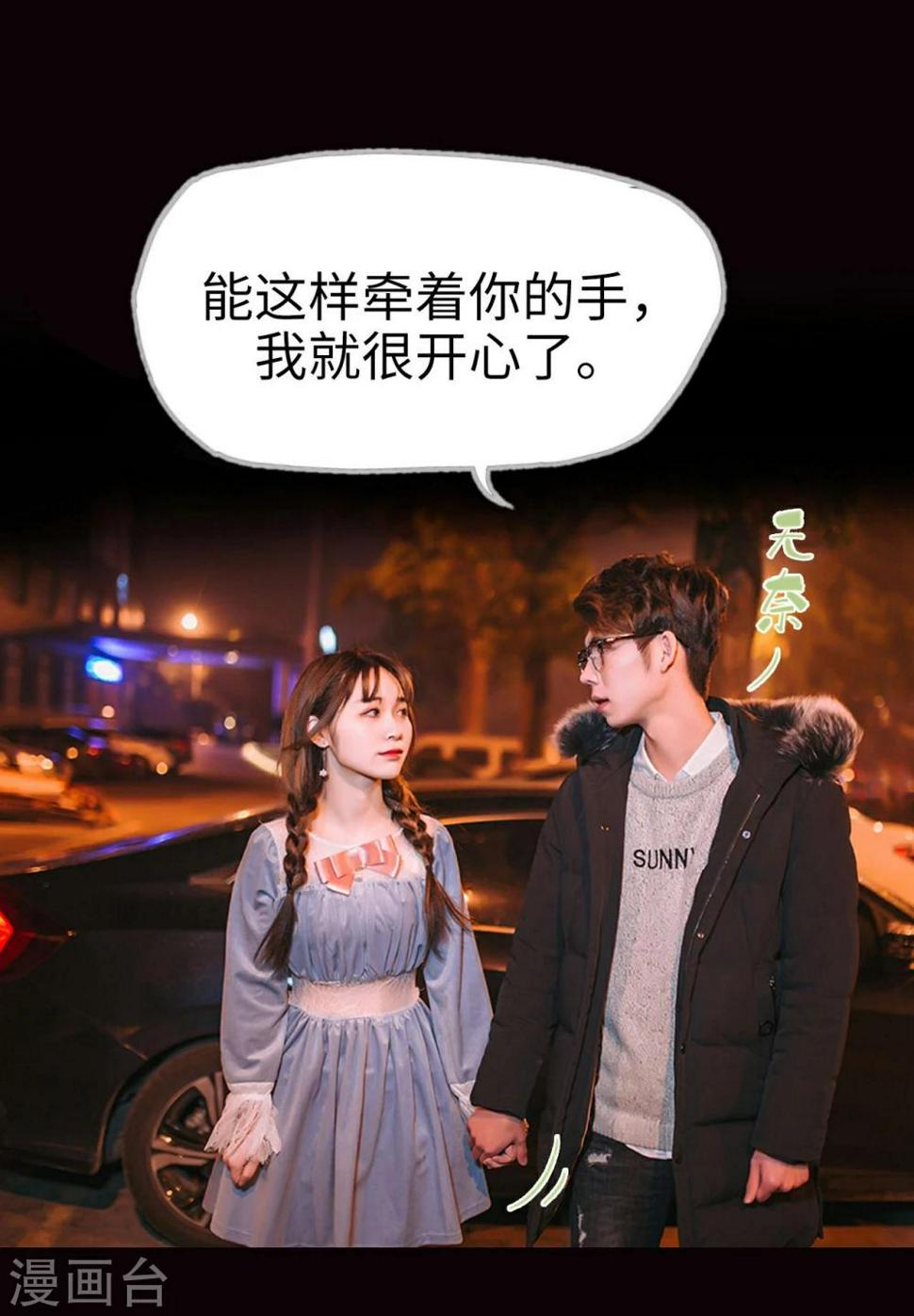 第43话15