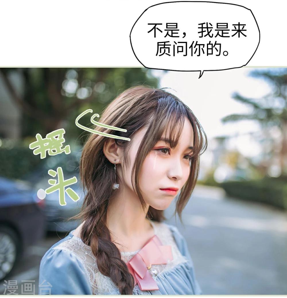 第11话26
