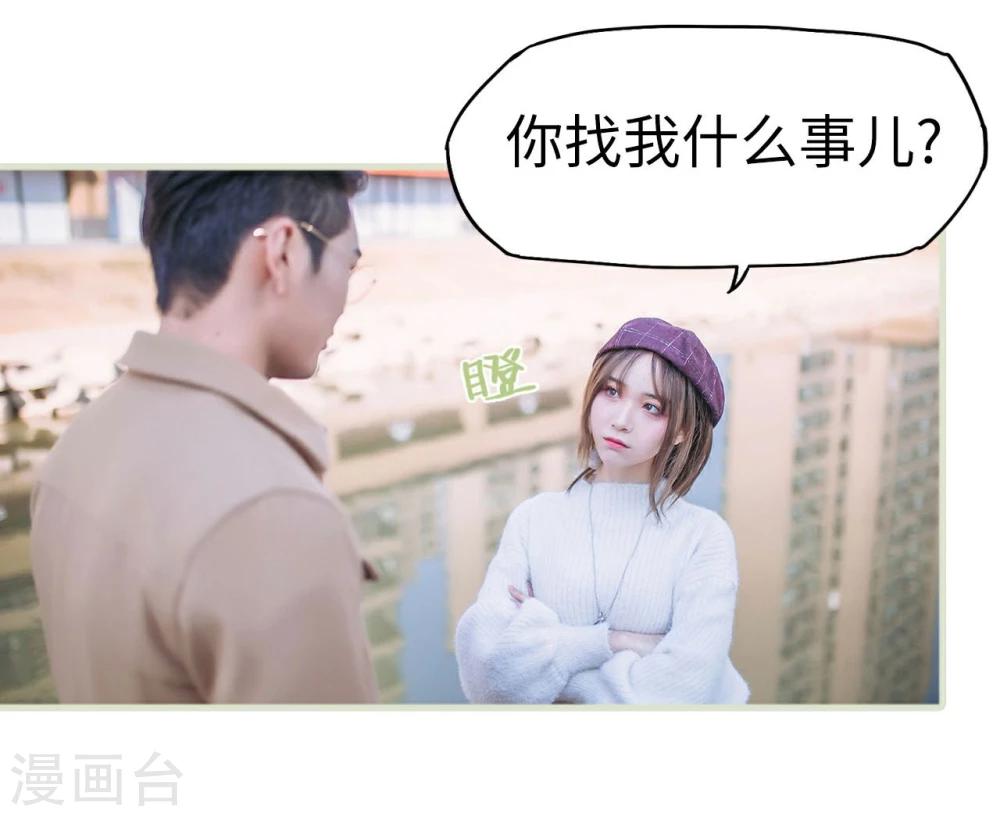 第2话2