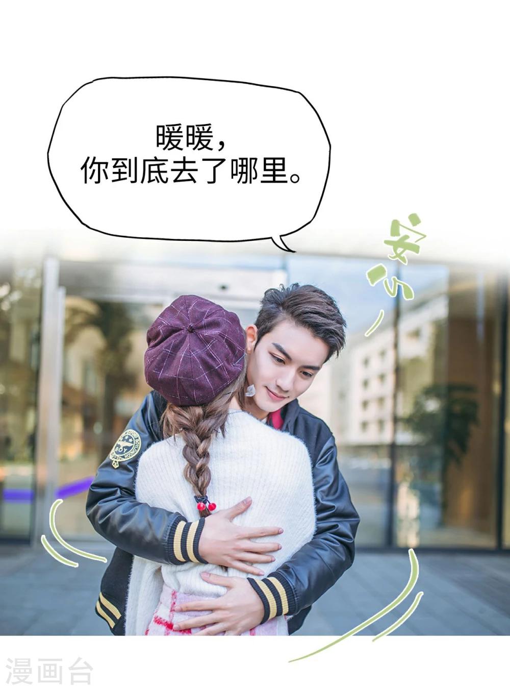 第35话13