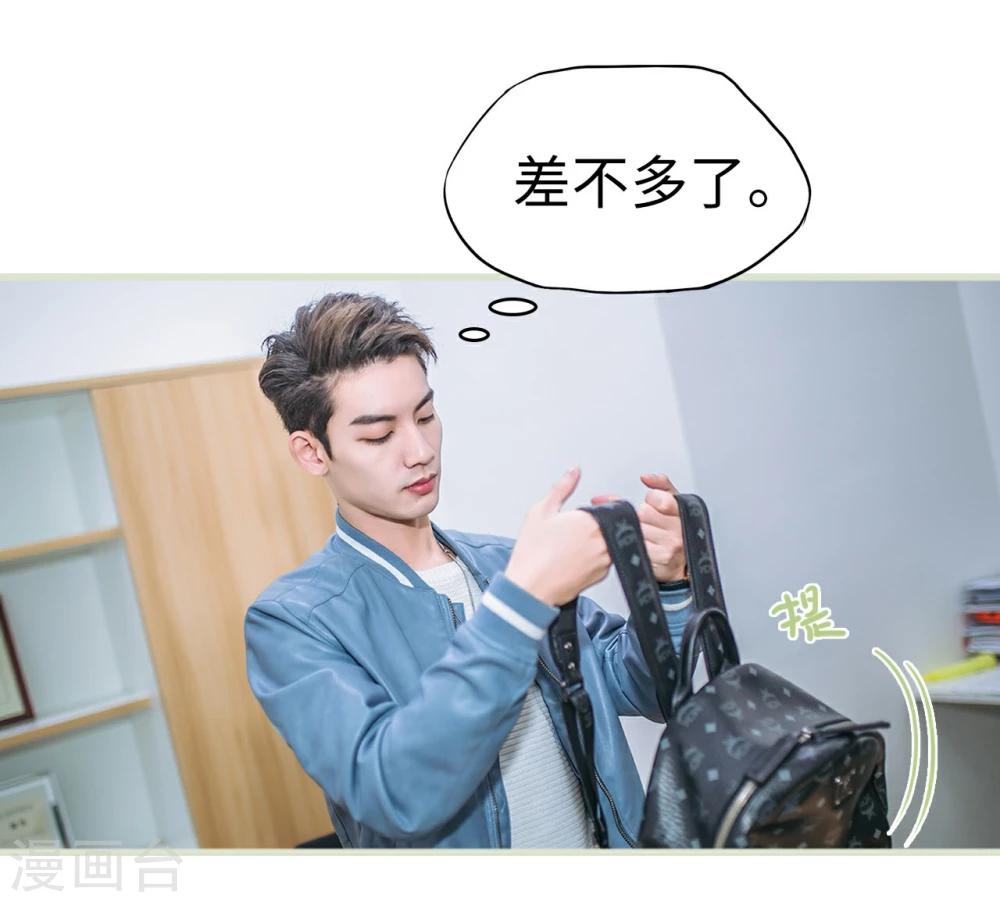 第7话19